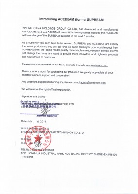 Announcement 2014-7-11.jpg